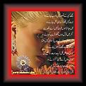 who kese hoa juda 01 * 20.03.2012 * 428 x 428 * (50KB)